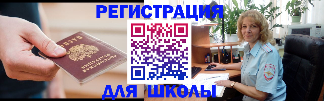 прописка поиск в Сысерти