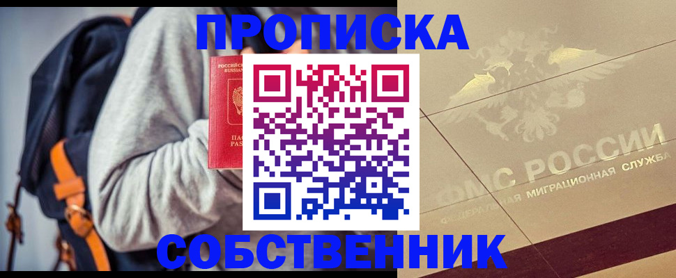 временная регистрация госуслуги в Сысерти