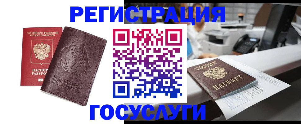 прописка гарантия в Сысерти